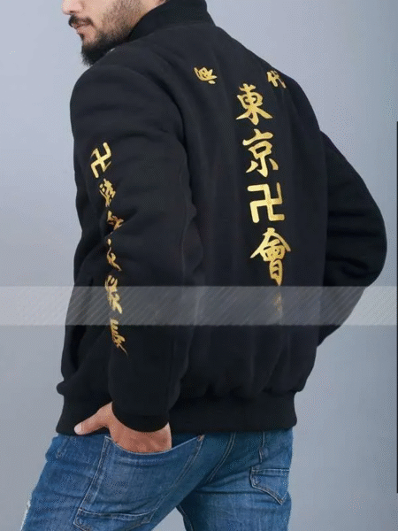 Shop Tokyo Revengers Jacket